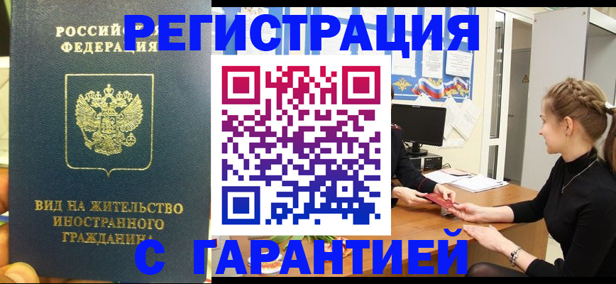 найти адрес прописки в Назрани