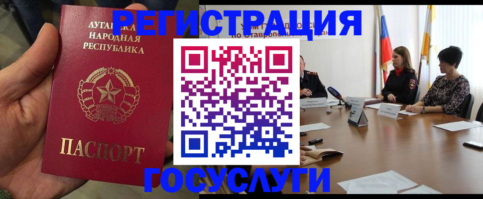 прописка для кредита в Назрани