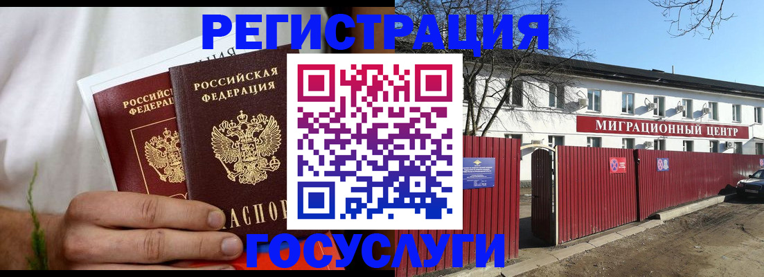 регистрация для школы в Назрани
